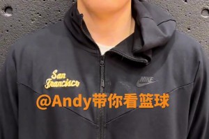 没你不行！王俊杰：熬夜看男篮中日大战 新年愿望是打进世界杯